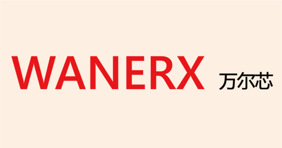 11-万尔芯.png