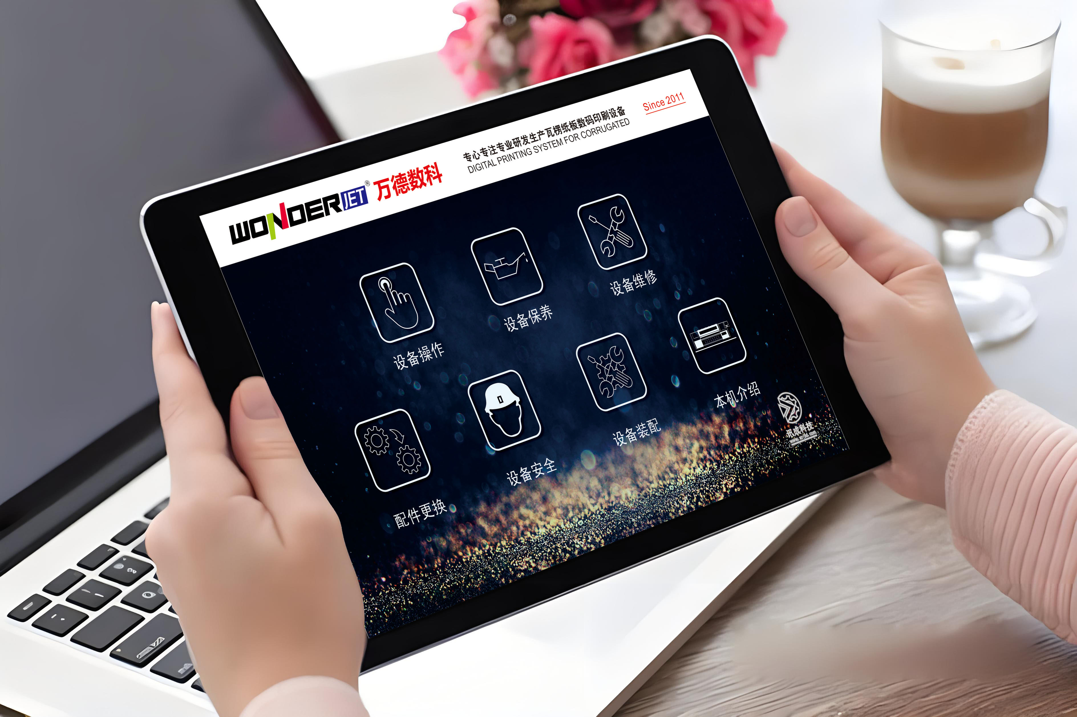 3D animation produced by Xiamen Xuncheng for Wander Digital