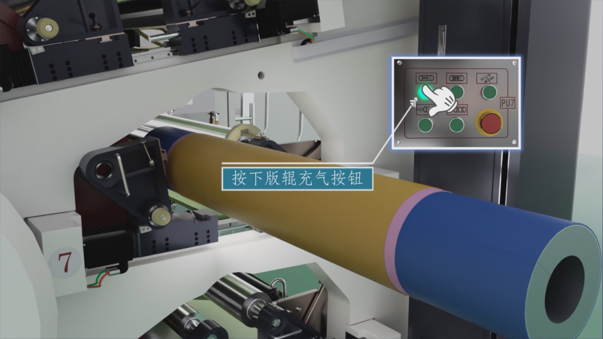 3D Animation Produced by Xiamen Xuncheng for Sanlei Packaging