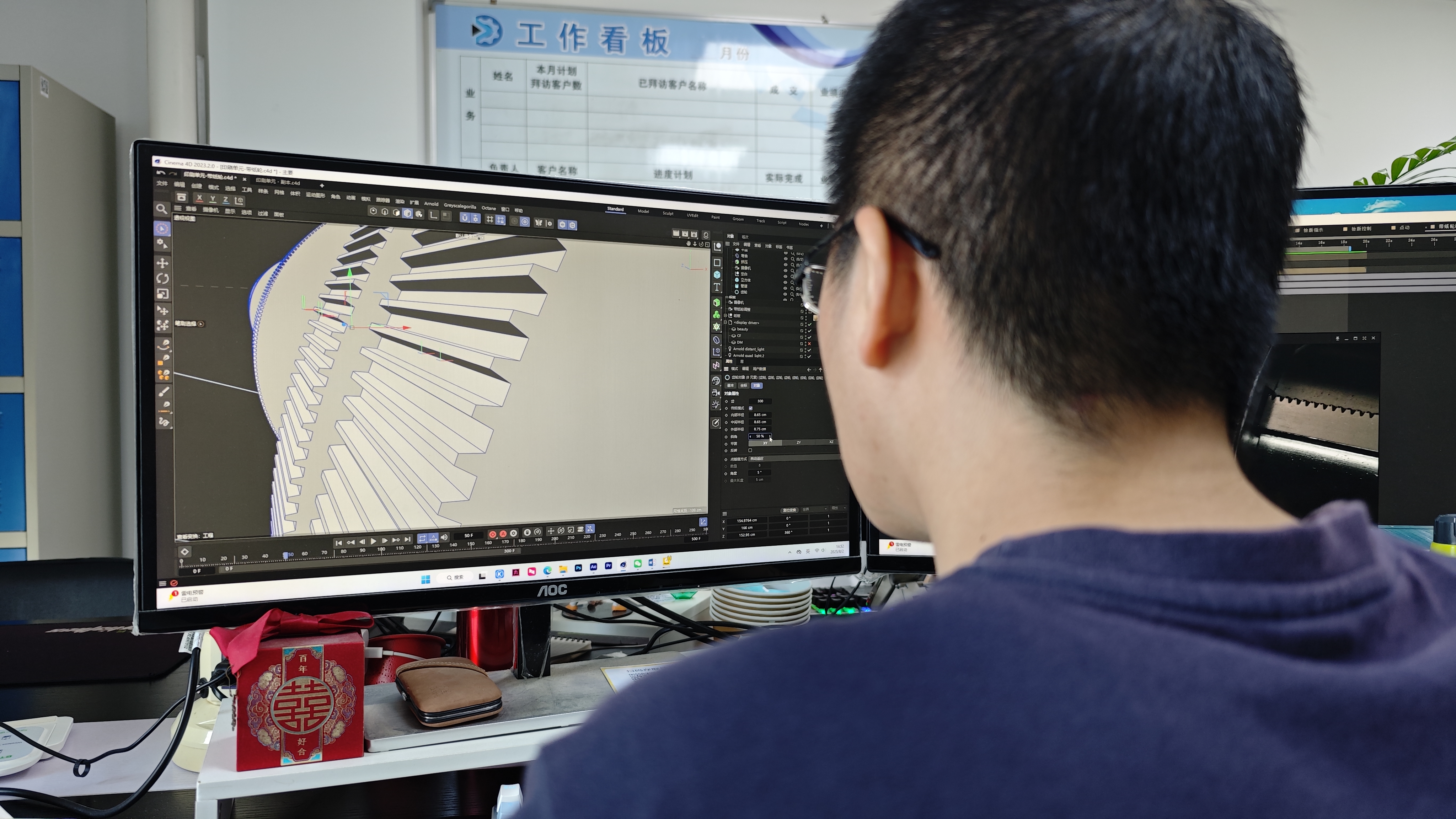 Xuncheng Technology Engineers Creating Industrial 3D Animation