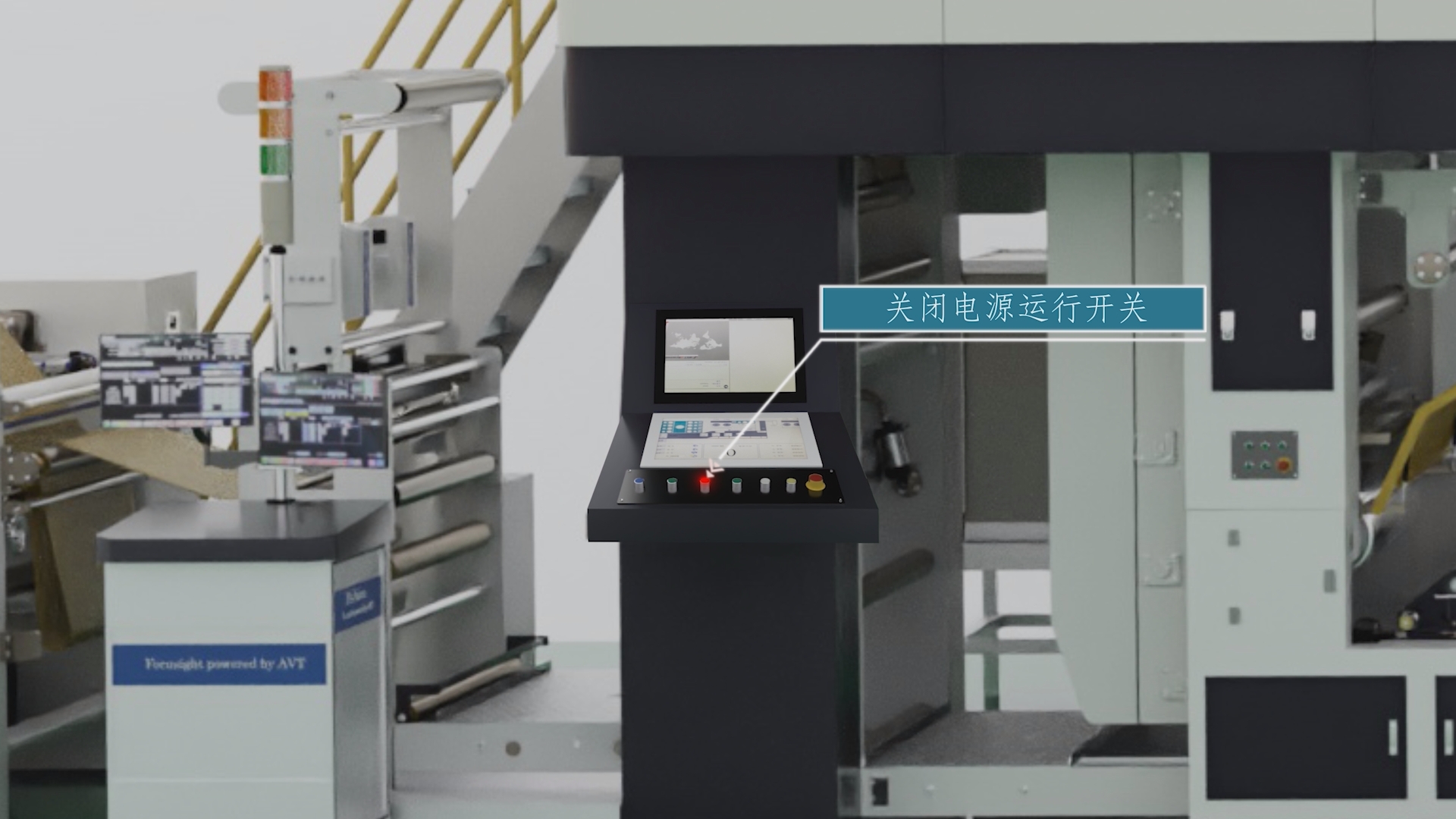 Xiamen Xuncheng's 3D animation for Sanlei Packaging