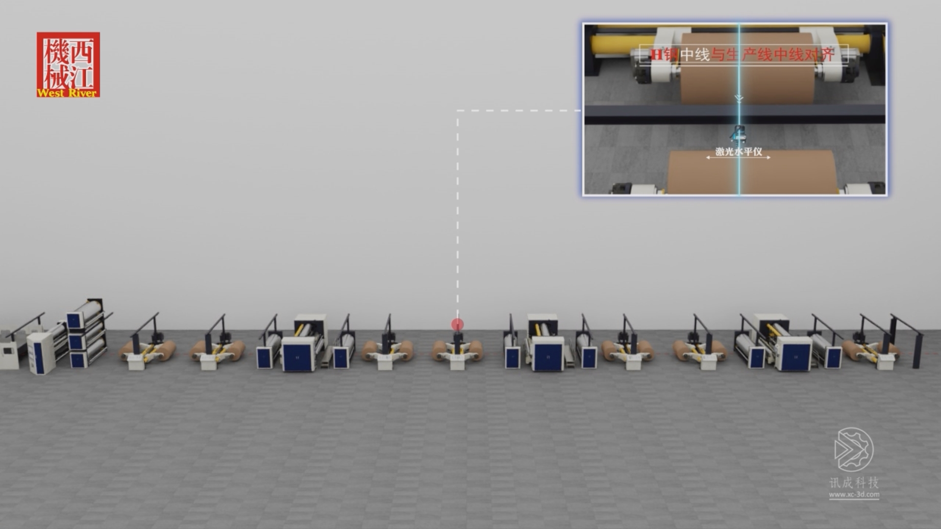 3D animation produced by Xiamen Xuncheng for Xijiang Machinery