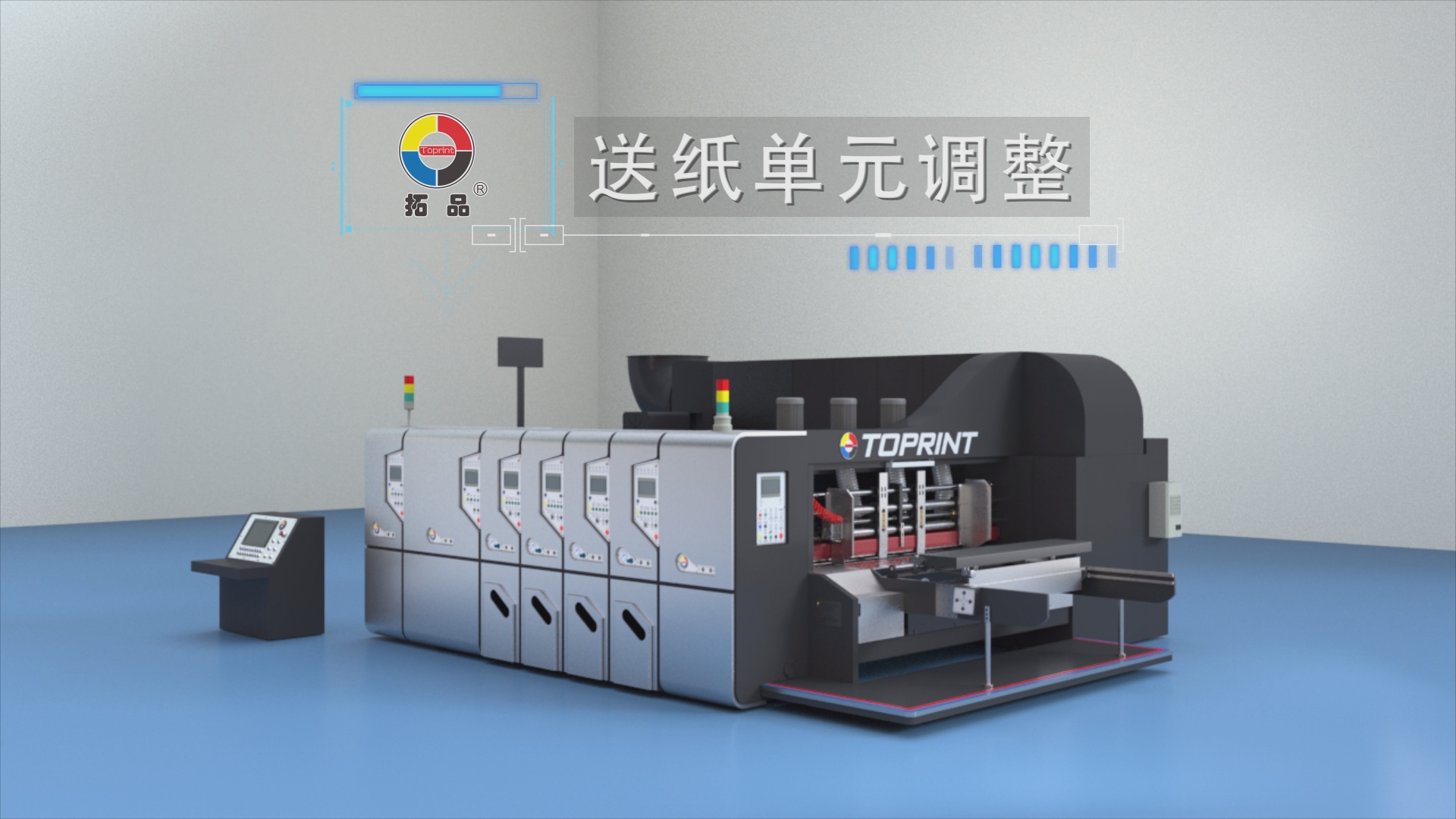 3D animation produced by Xuncheng for Tuopin