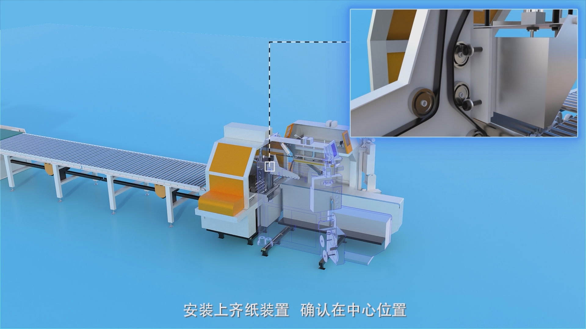 3D animation produced by Xiamen Xuncheng for Jinshun