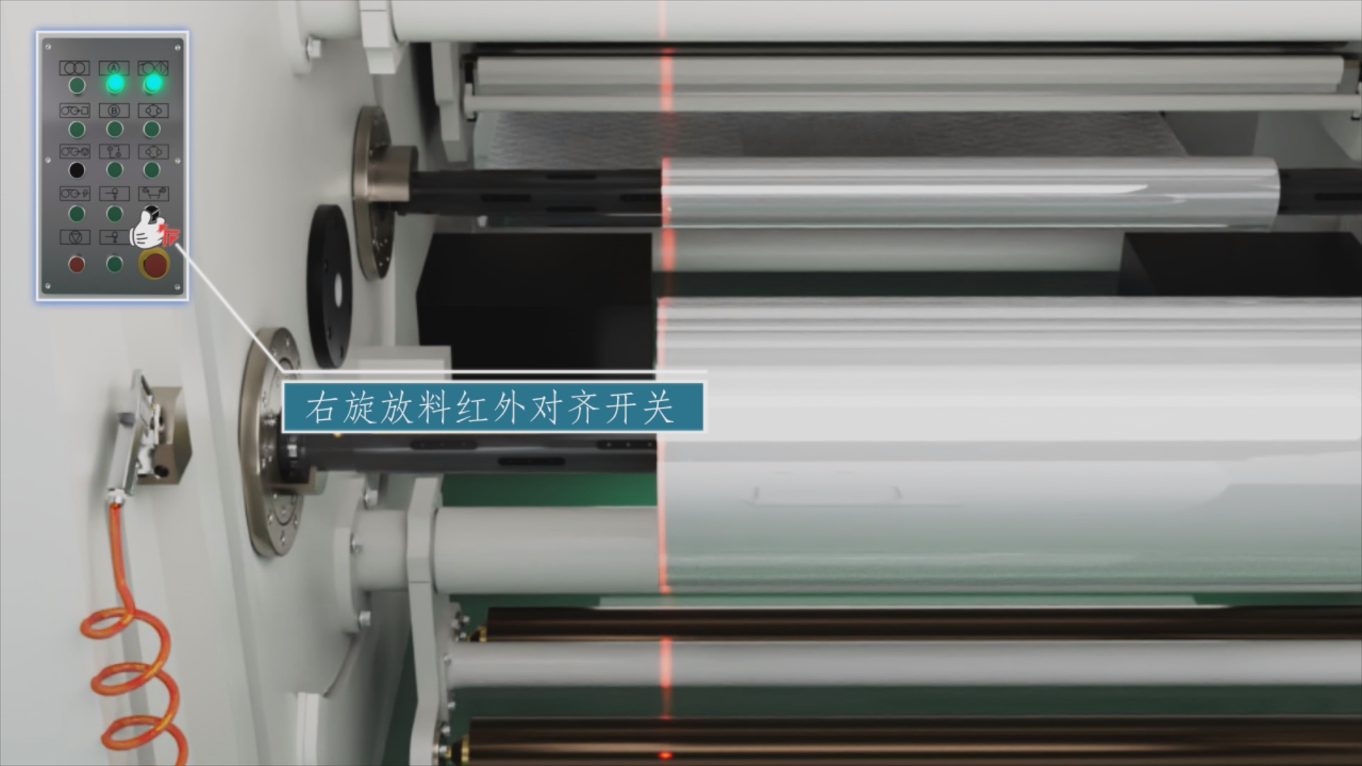 3D animation produced by Xuncheng for Sanlei Packaging