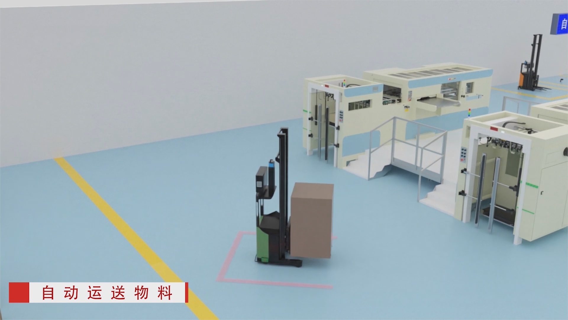 3D animation produced by Xiamen Xuncheng for Fangguangshengshi