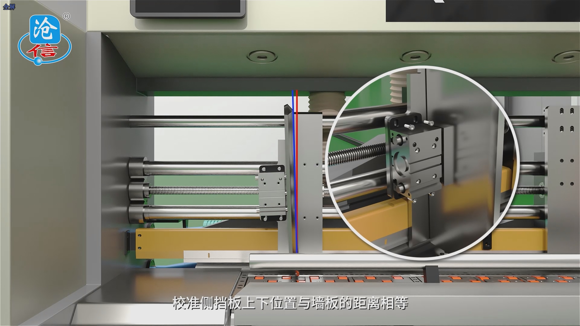 3D animation produced by Xiamen Xuncheng for Ruichang Jinggong