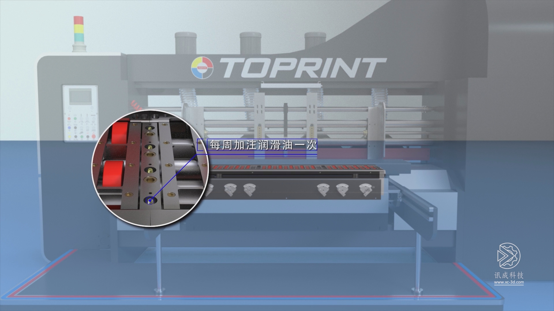 Paper Feeding Unit - Toprint Machinery.png 
