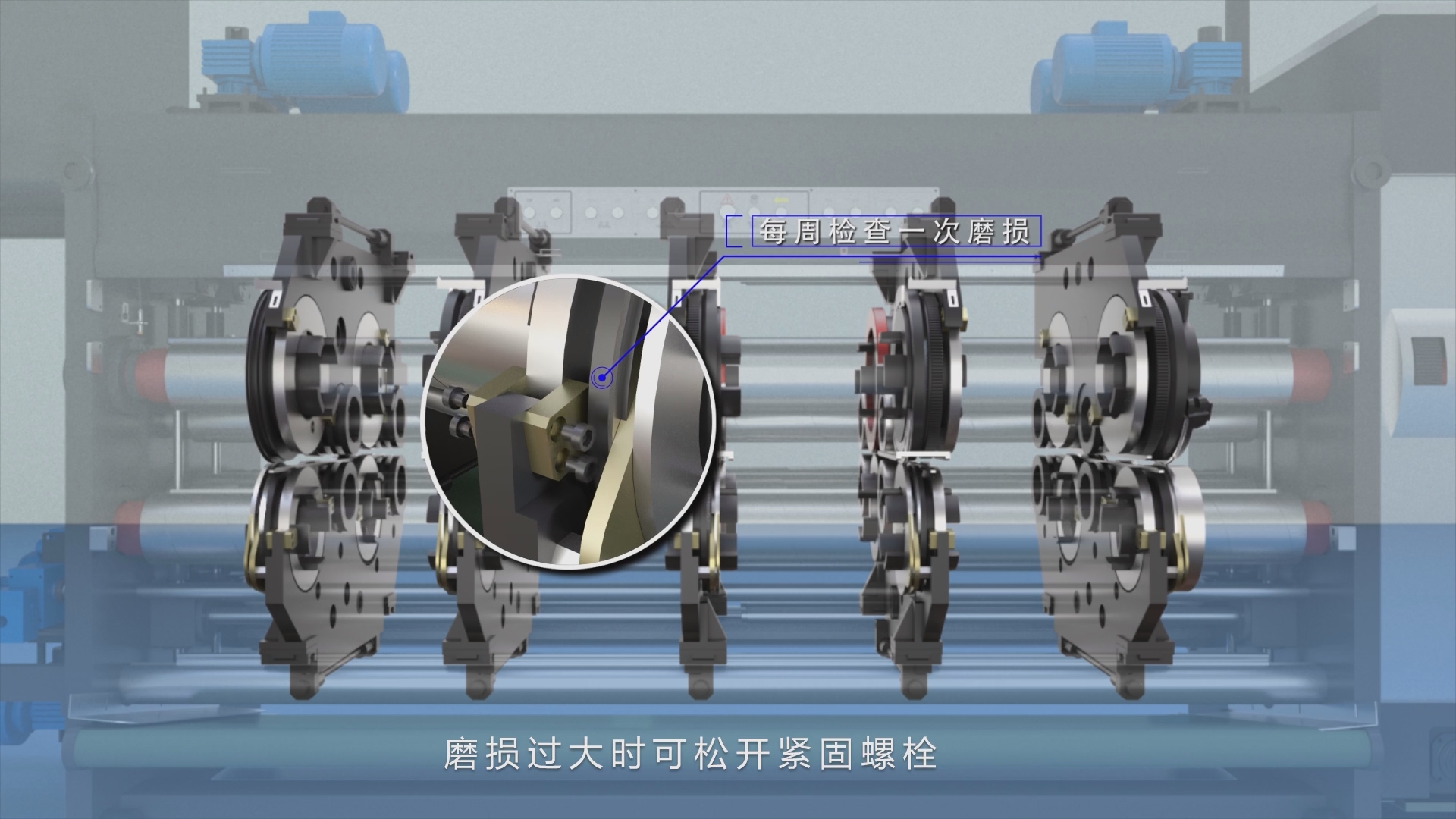 3D animation produced by Xiamen Xuncheng for Toprint