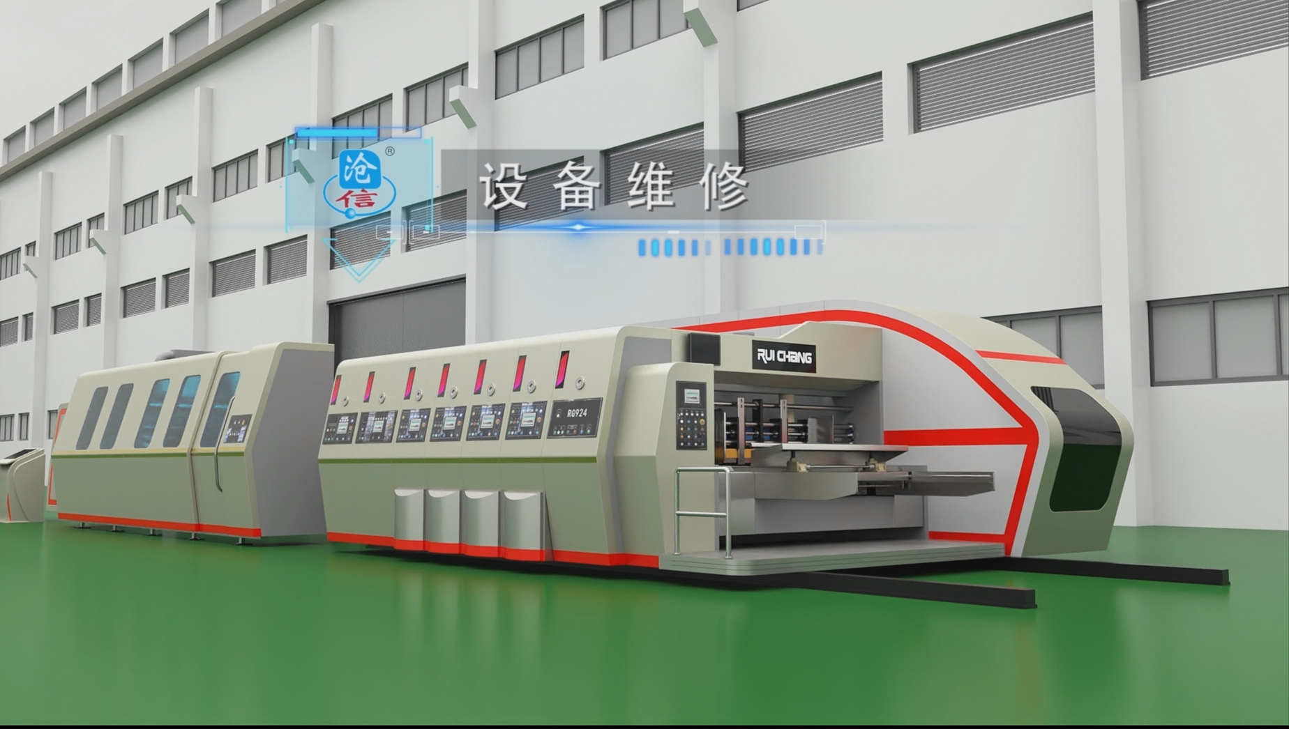 3D animation produced by Xiamen Xuncheng for Ruichang Jinggong