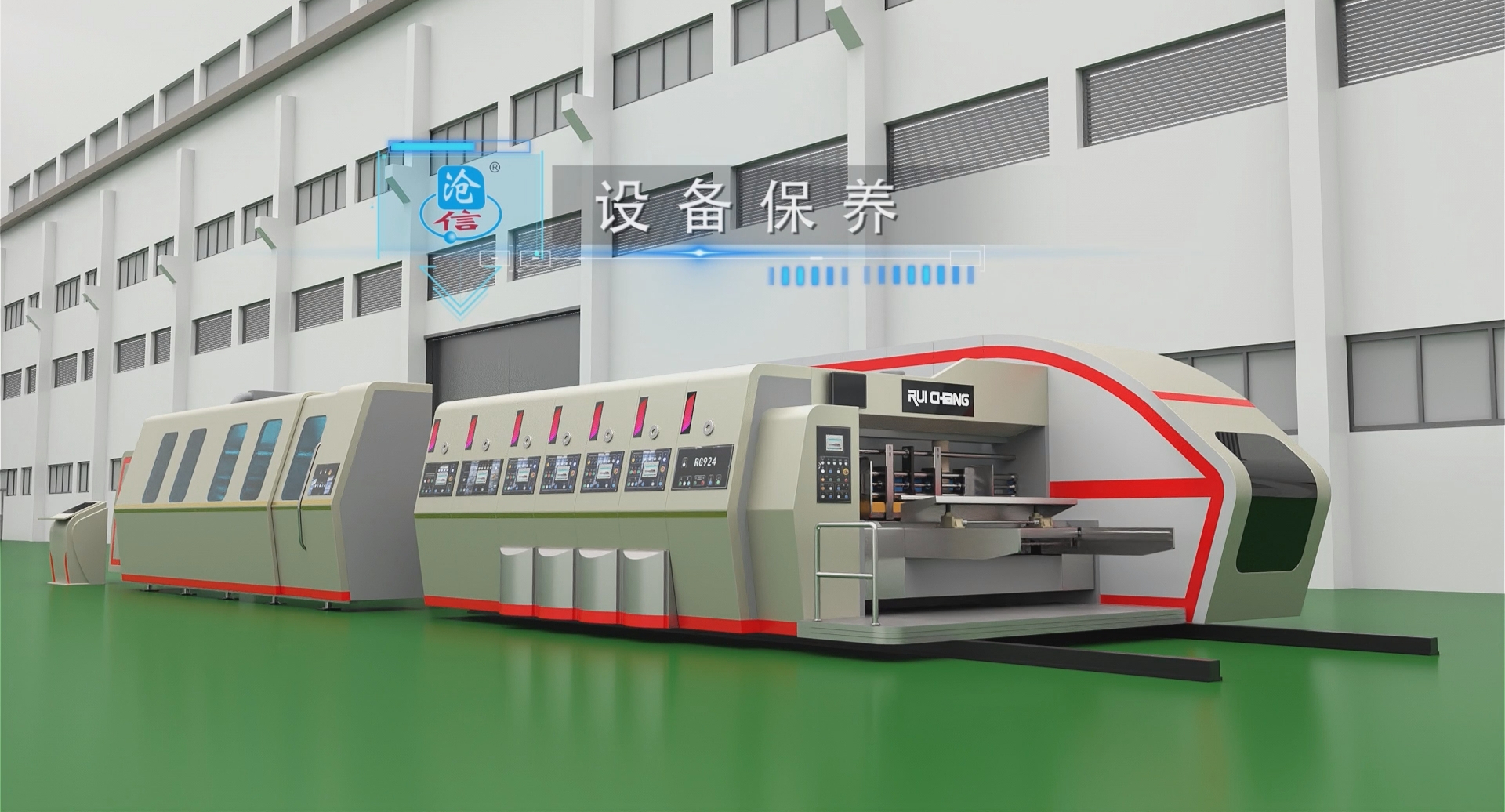 3D animation produced by Xiamen Xuncheng for Ruichang Jinggong
