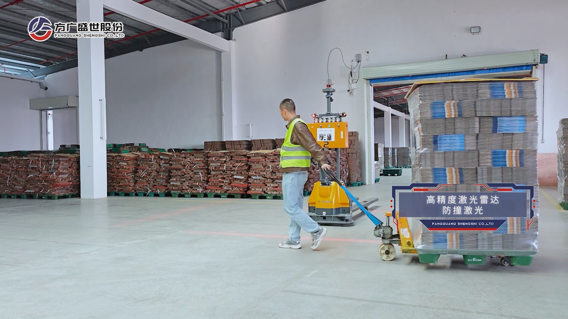 Promotional video produced by Xiamen Xuncheng for Fangguangshengshi