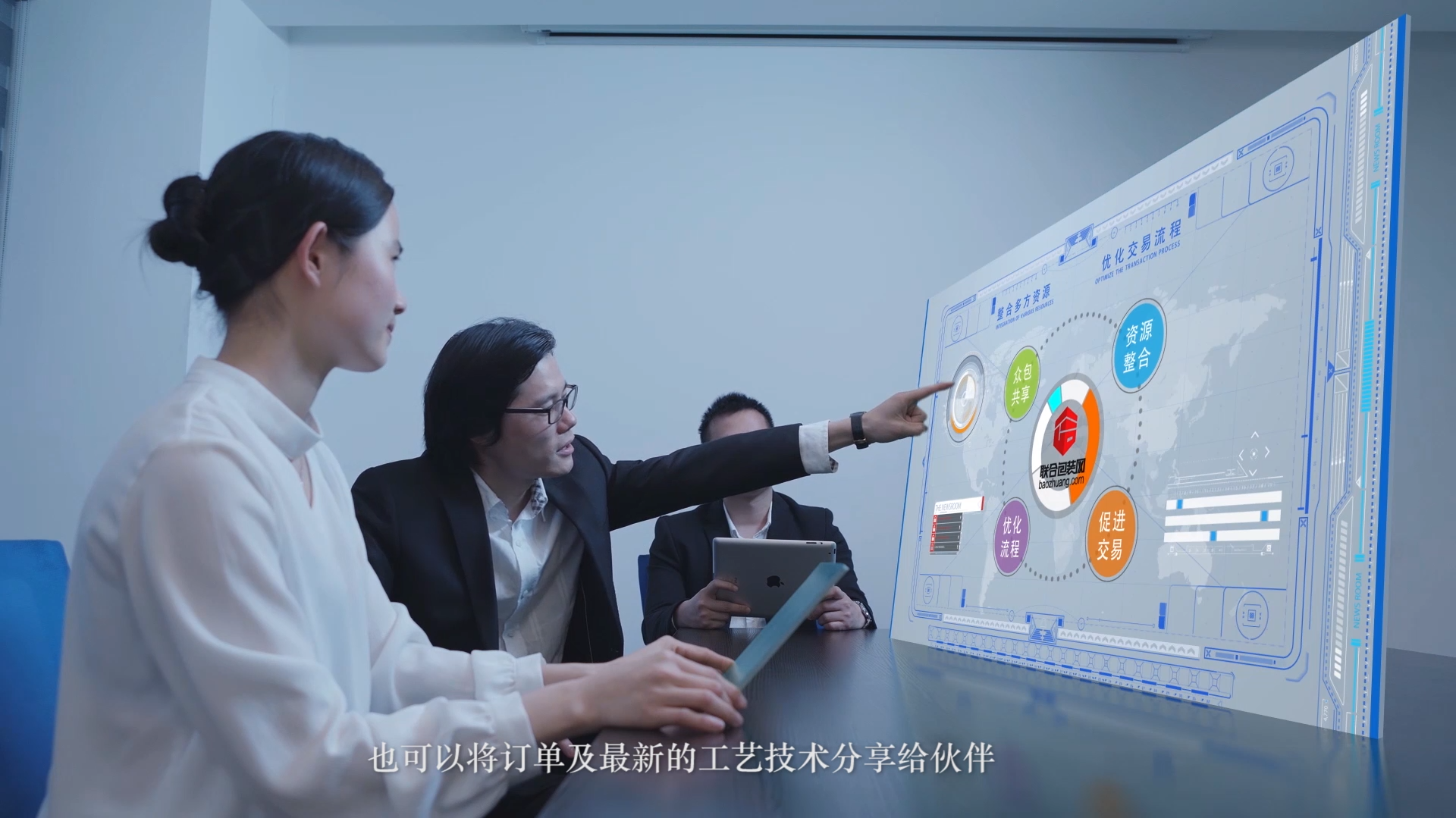 Promotional video produced by Xiamen Xuncheng for Hexing Stock