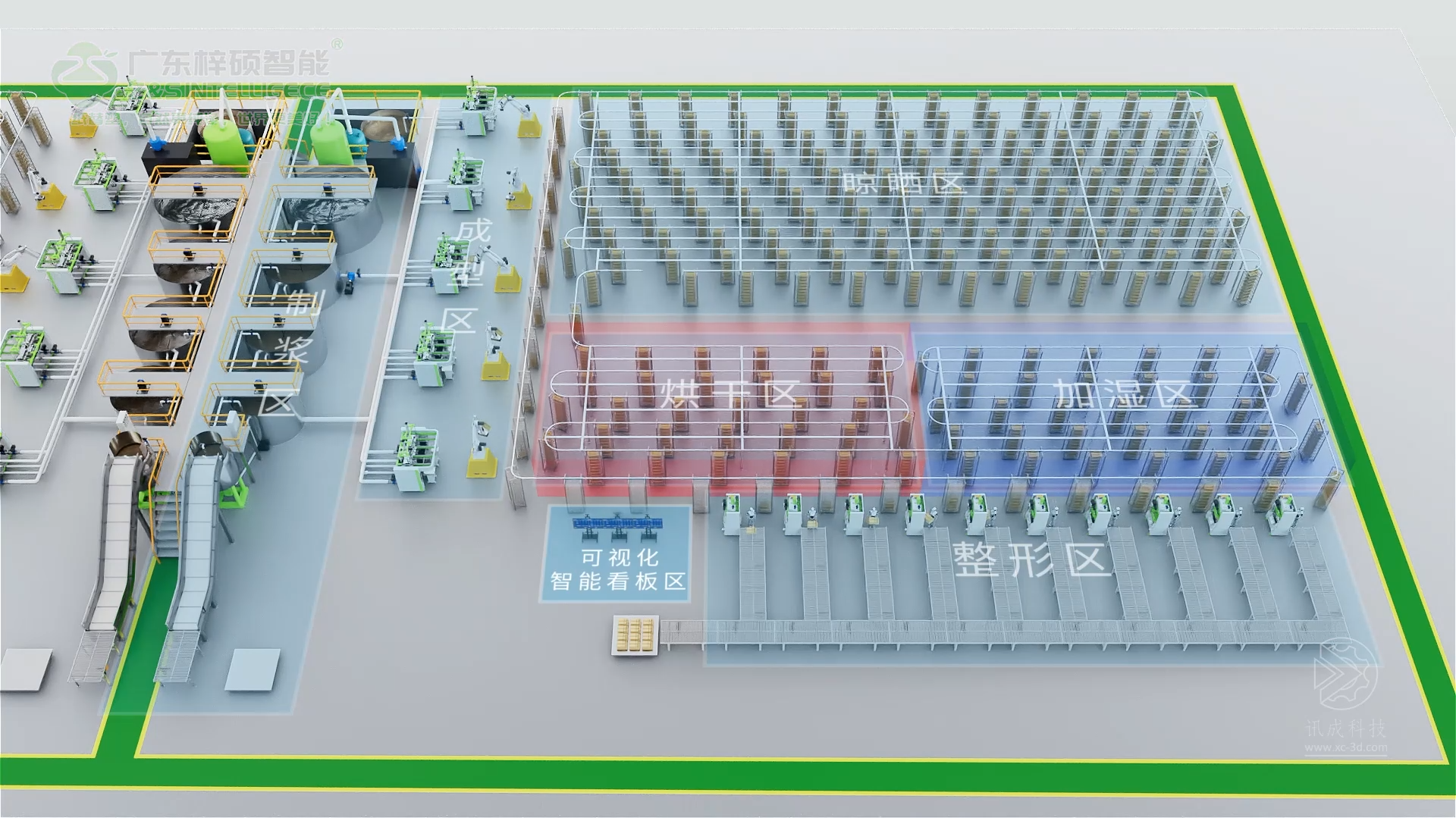 3D animation produced by Xiamen Xuncheng for Zishuo