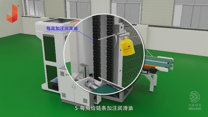 Xuncheng's 3D animation produced for Jinbing