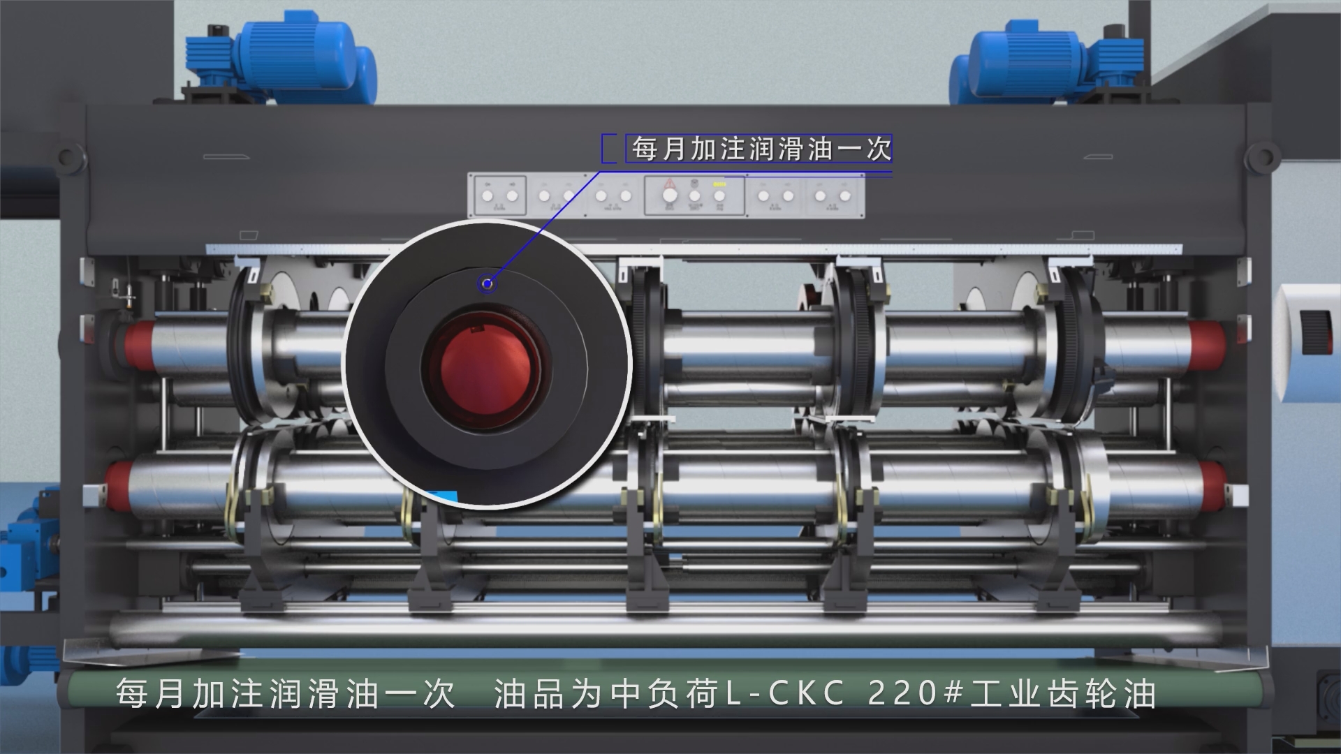 3D animation produced by Xuncheng for Tuopin