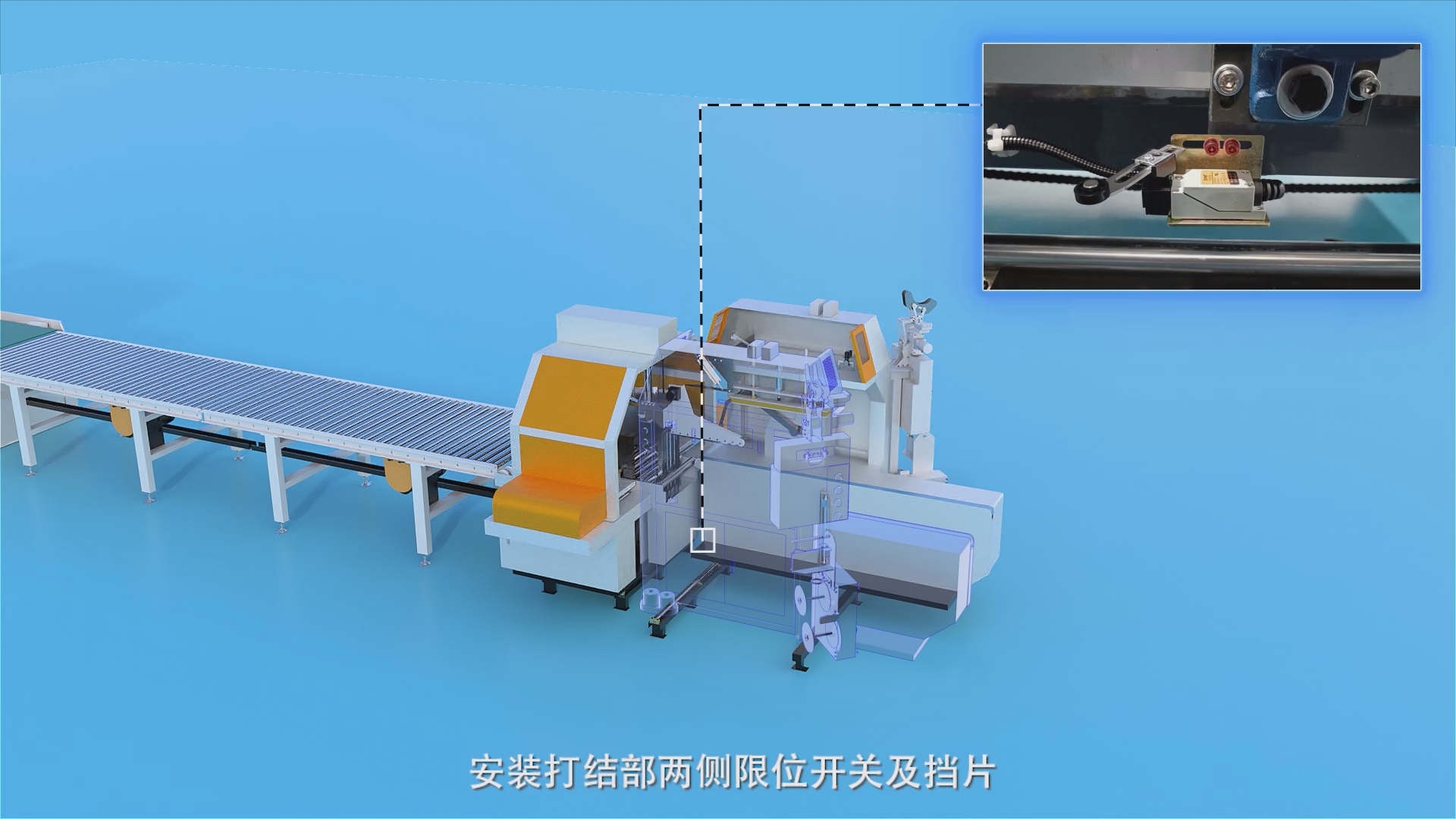 Xiamen Xuncheng's 3D animation for Jinshun