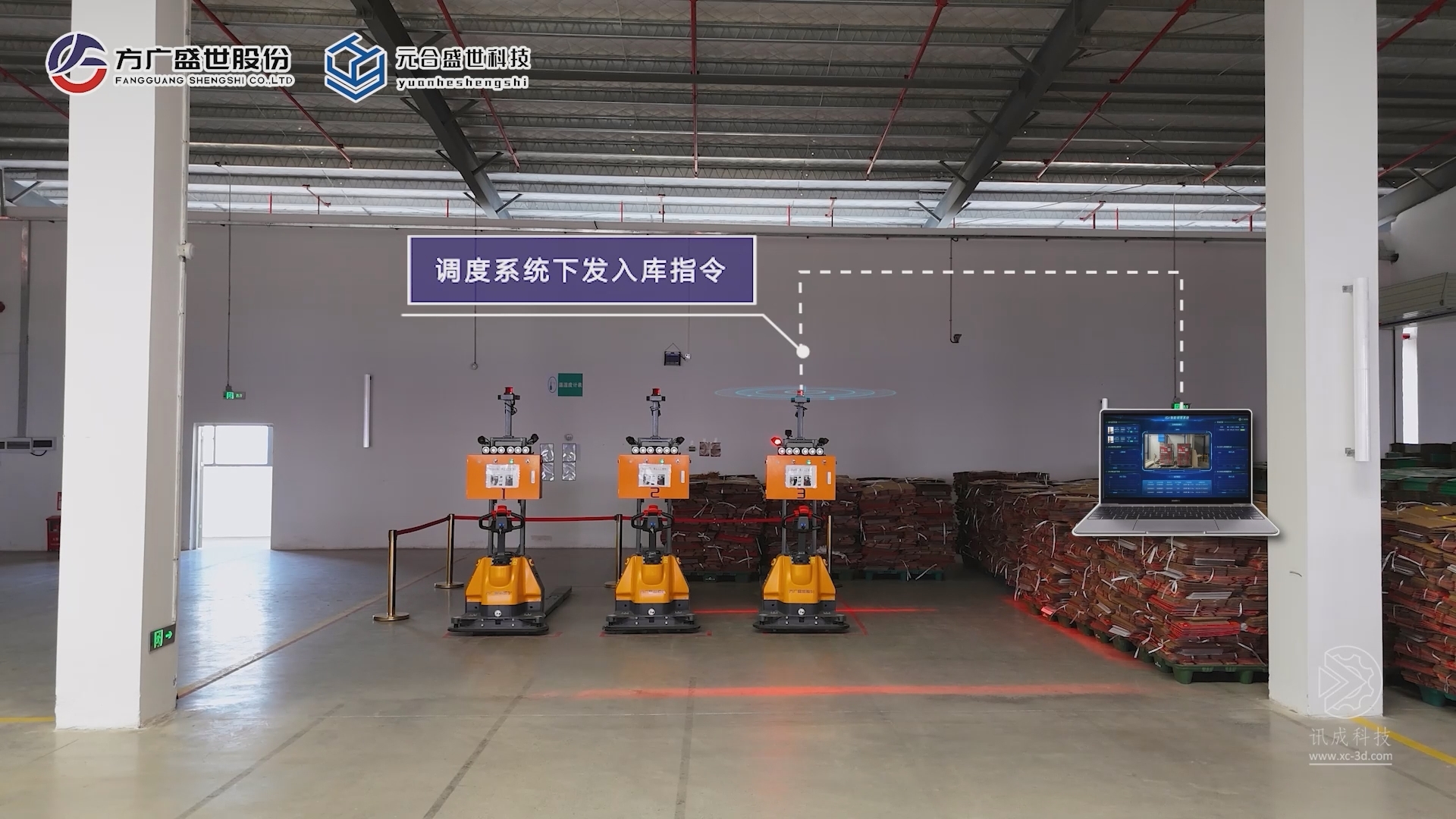 Promotional video produced by Xiamen Xuncheng for Fangguangshengshi
