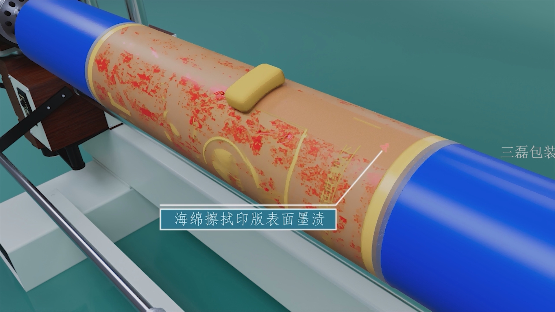 3D animation produced by Xiamen Xuncheng for Sanlei