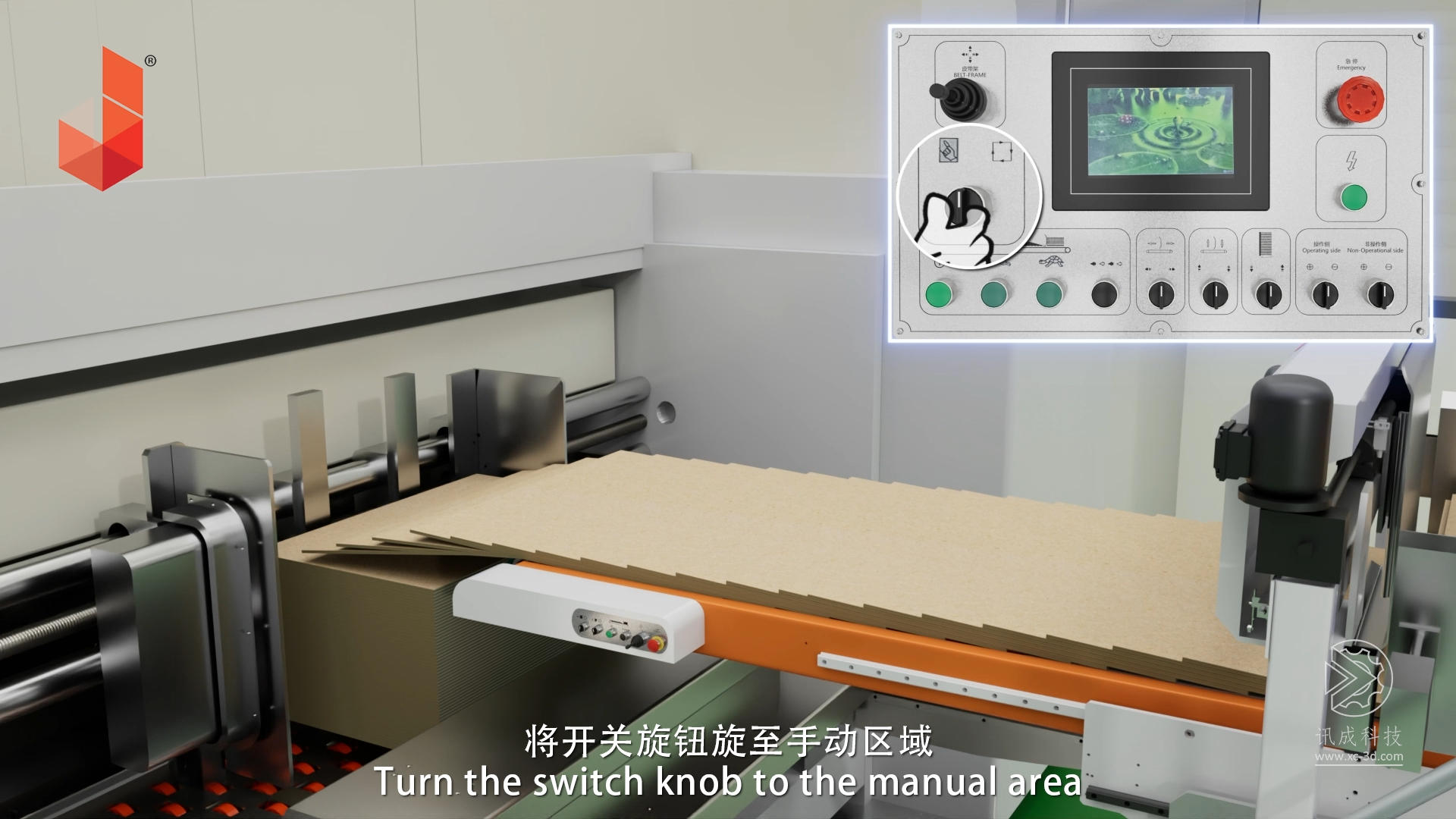 3D animation created by Xiamen Xuncheng for Jinbing