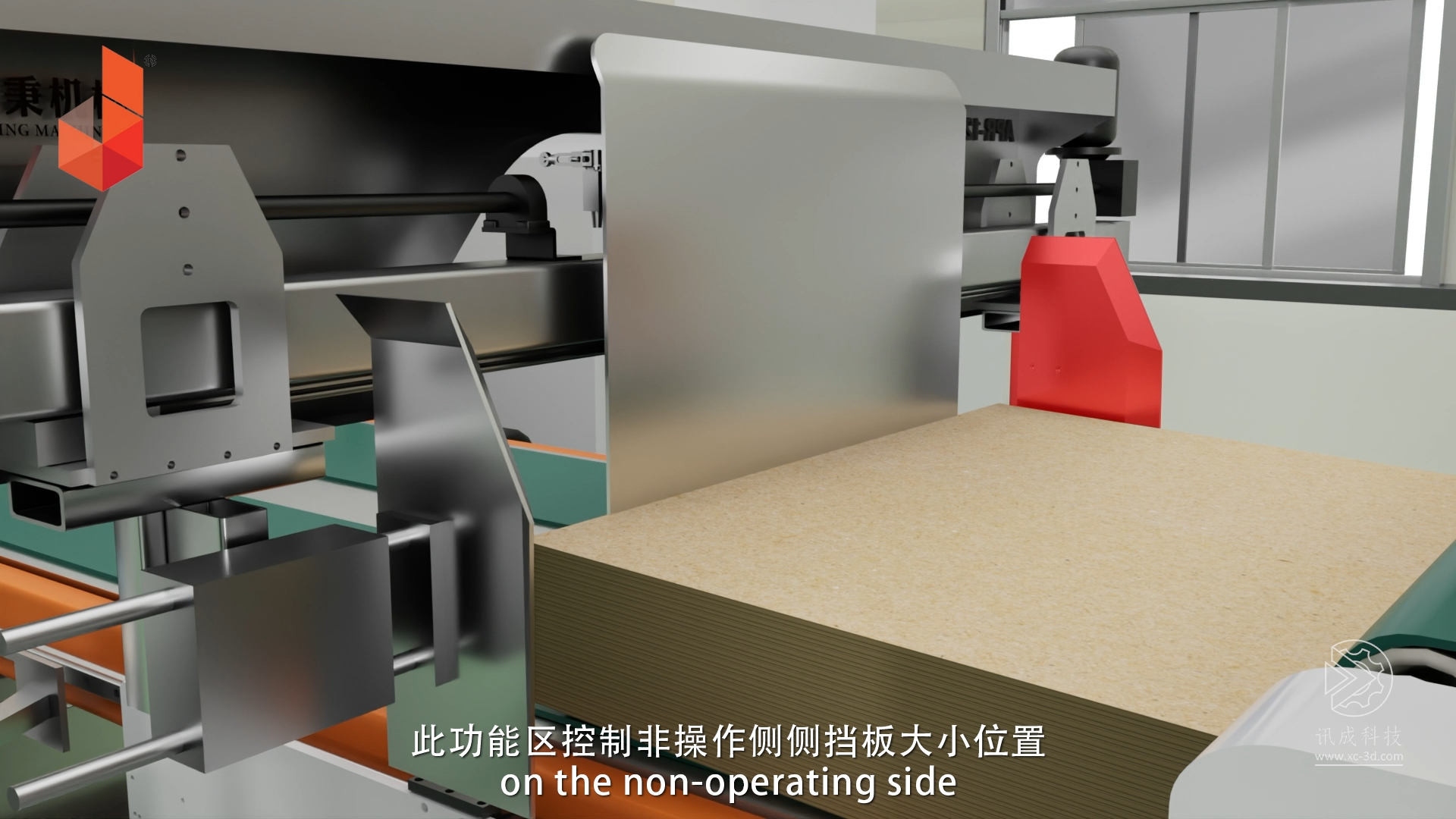 Xiamen Xuncheng made 3D animation for Jinbing