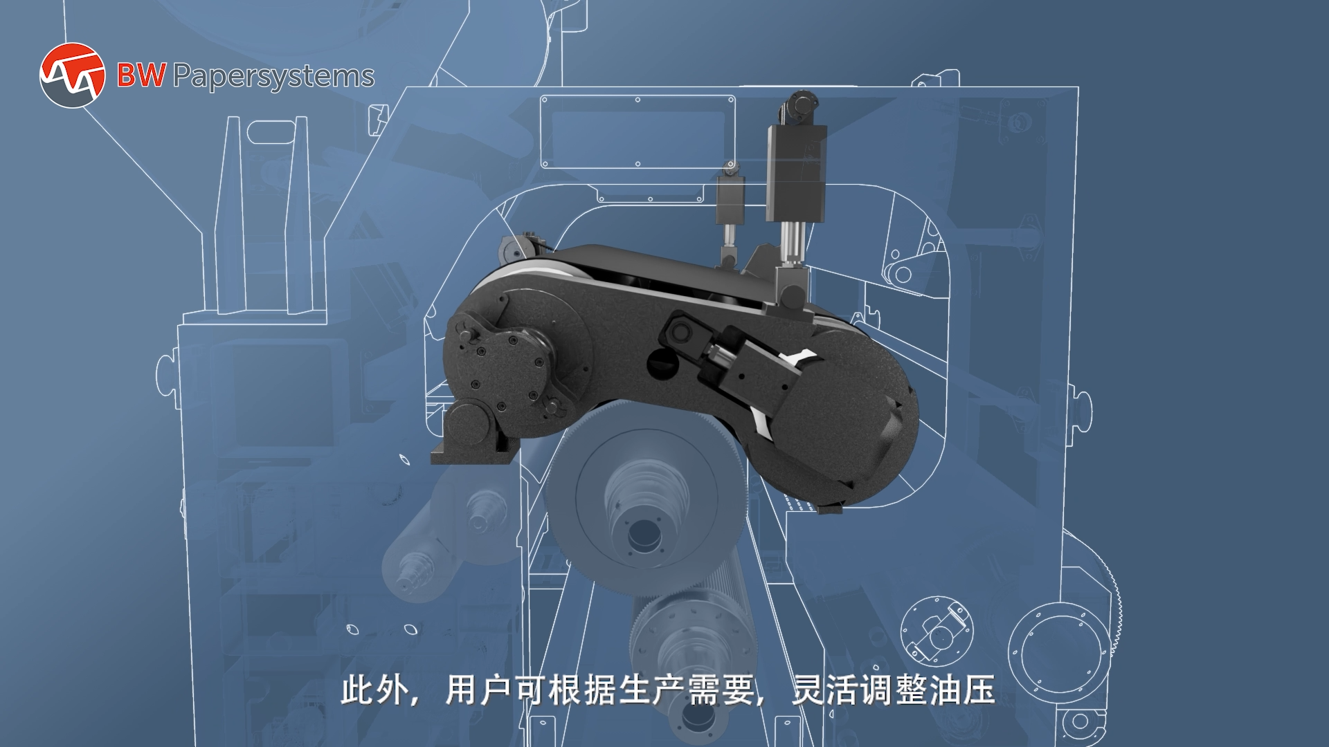 3D animation produced by Xiamen Xuncheng for Marubeni USA