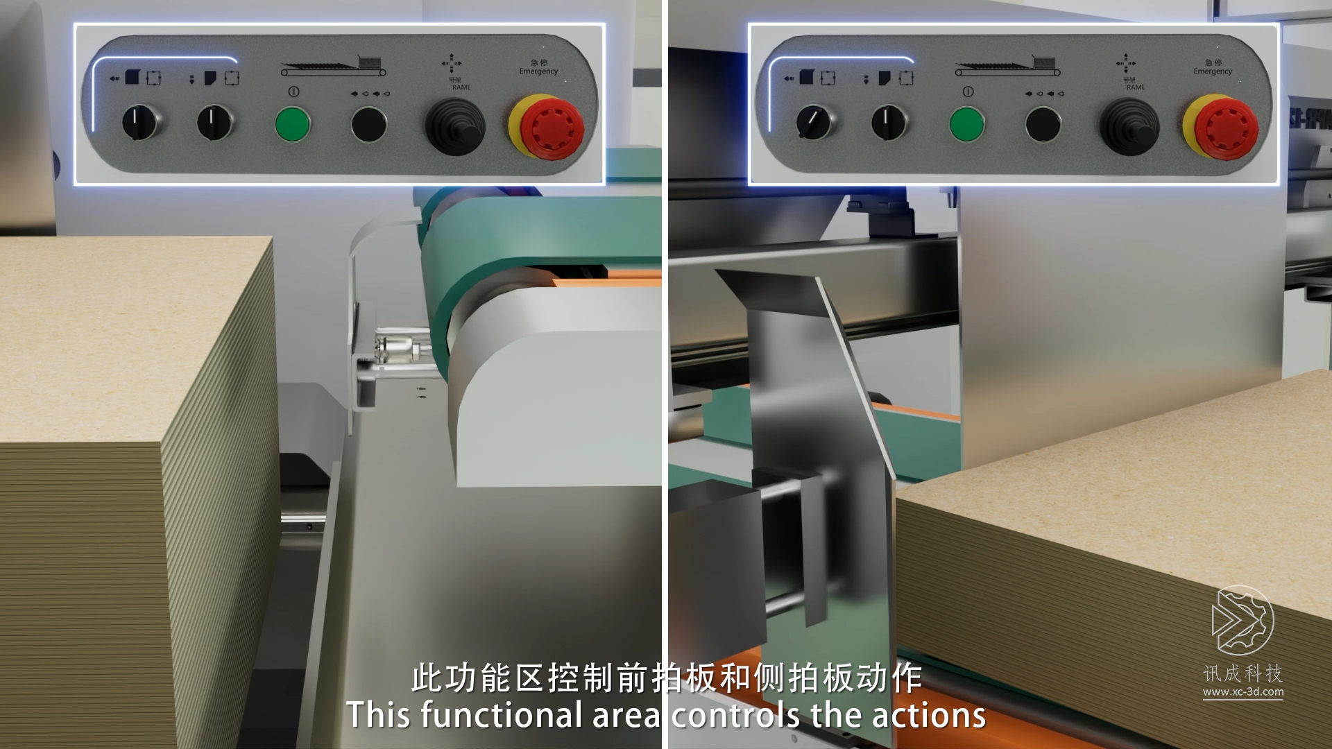 3D animation produced by Xiamen Xuncheng for Jinbing