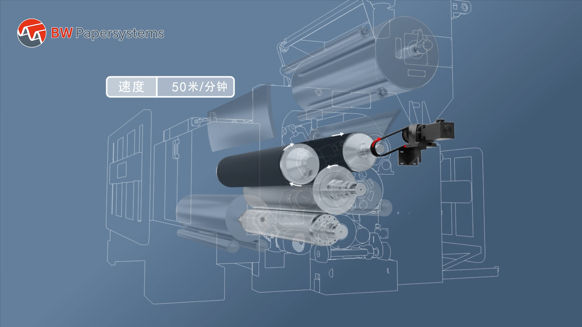 3D Animation produced by Xiamen Xuncheng for Magui