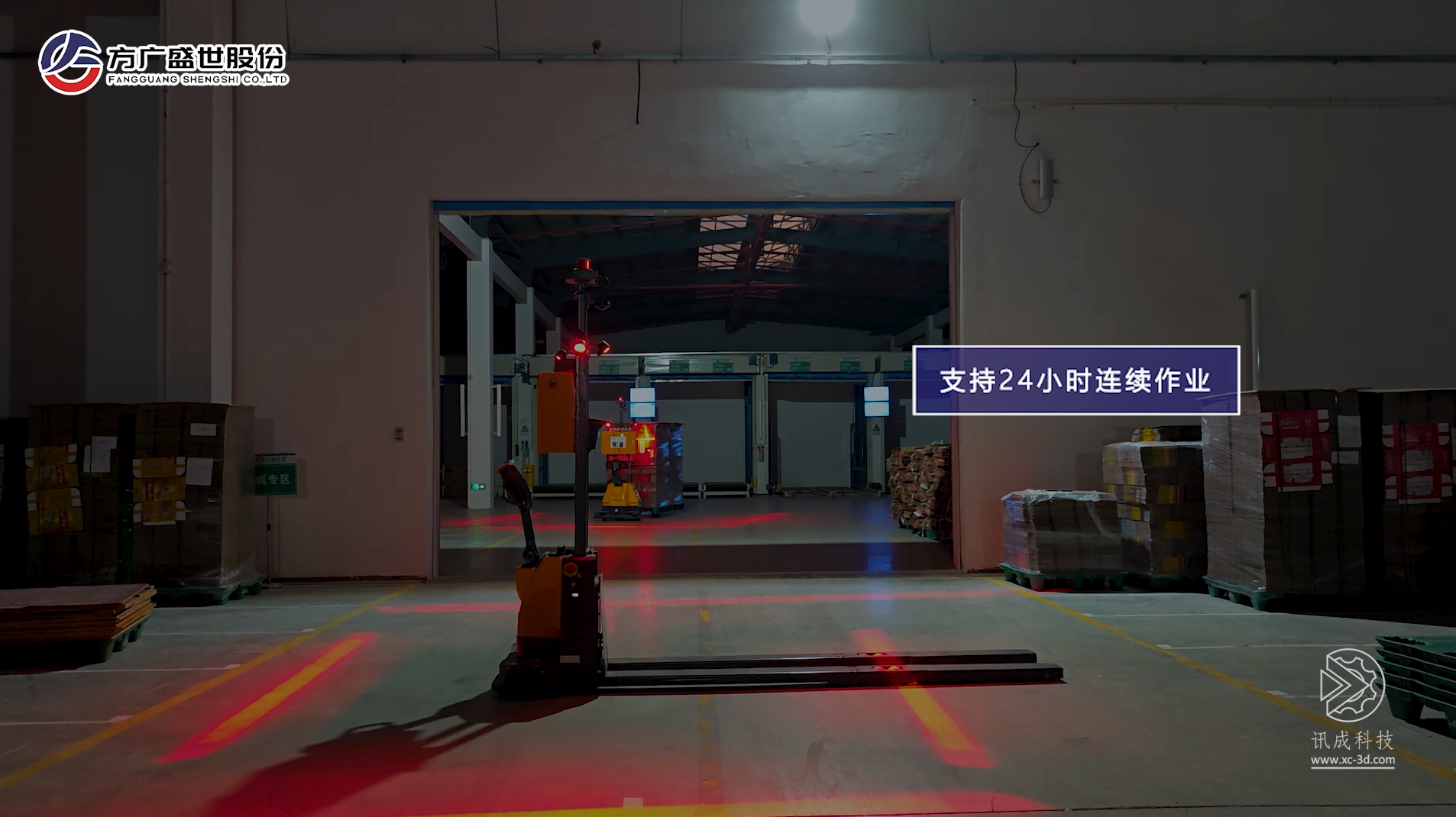 Xuncheng Xiamen's live-action promotional video for Fang Guang Sheng Shi