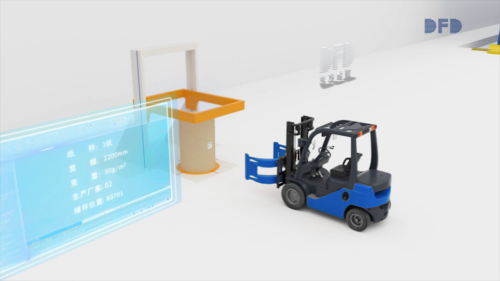 3D animation produced by Xuncheng for Dongfang Hezheng